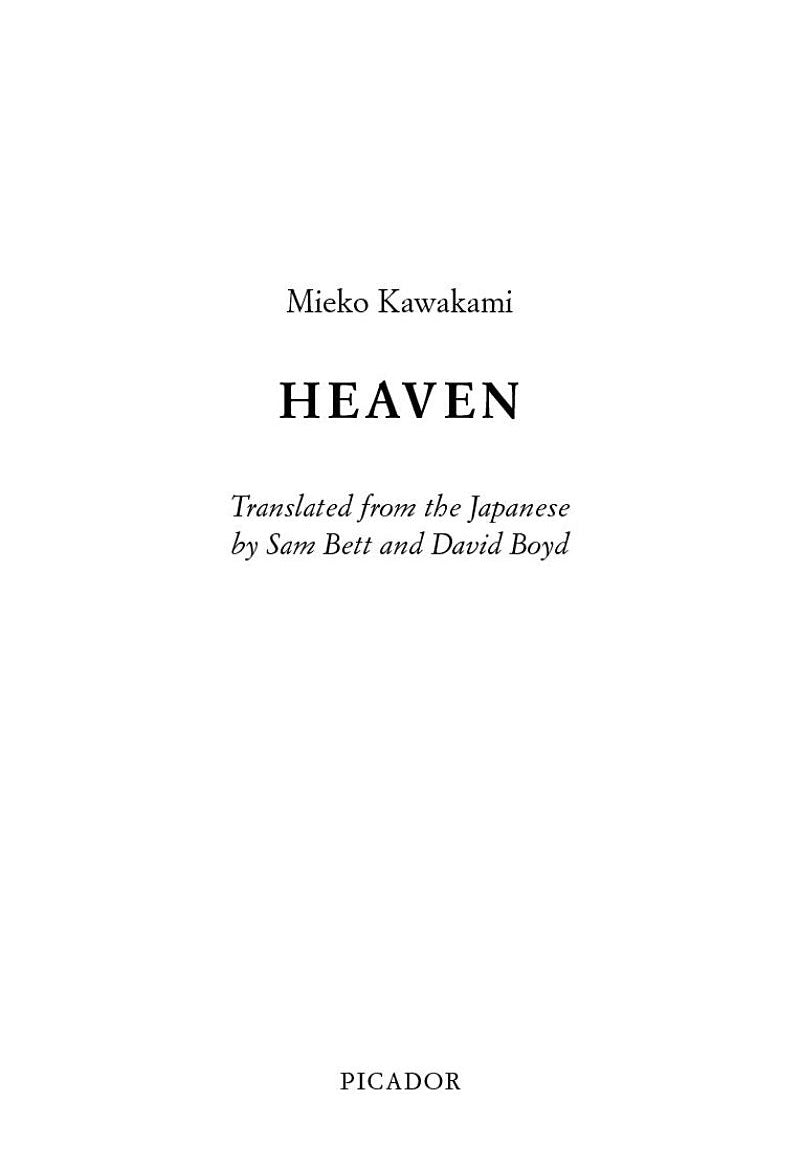 Heaven (Mieko Kawakami)-Fiction: 劇情故事 General-買書書 BuyBookBook