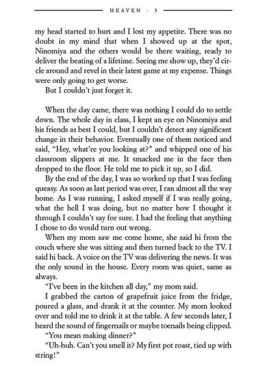 Heaven (Mieko Kawakami)-Fiction: 劇情故事 General-買書書 BuyBookBook