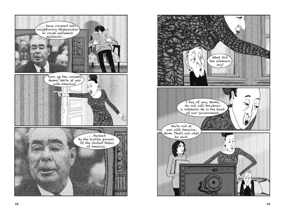 I Wish I Didn't Have to Tell You This: A Graphic Memoir US - Hardback