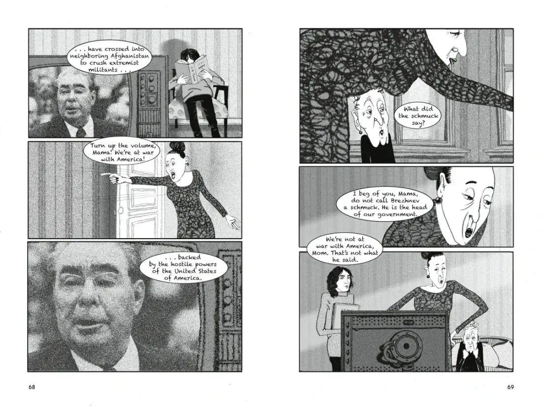 I Wish I Didn't Have to Tell You This: A Graphic Memoir US - Hardback