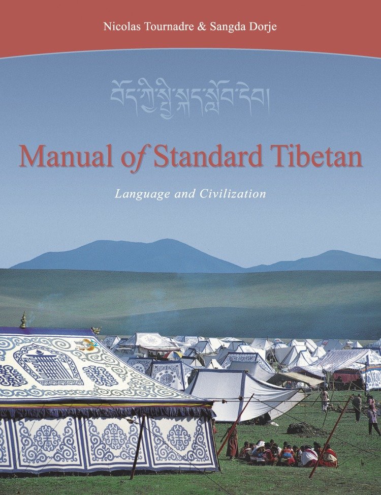 Manual of Standard Tibetan-Language and Linguistics-買書書 BuyBookBook