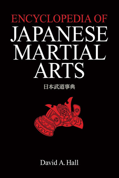 Encyclopedia of Japanese Martial Arts-Sports and Active outdoor recreation-買書書 BuyBookBook