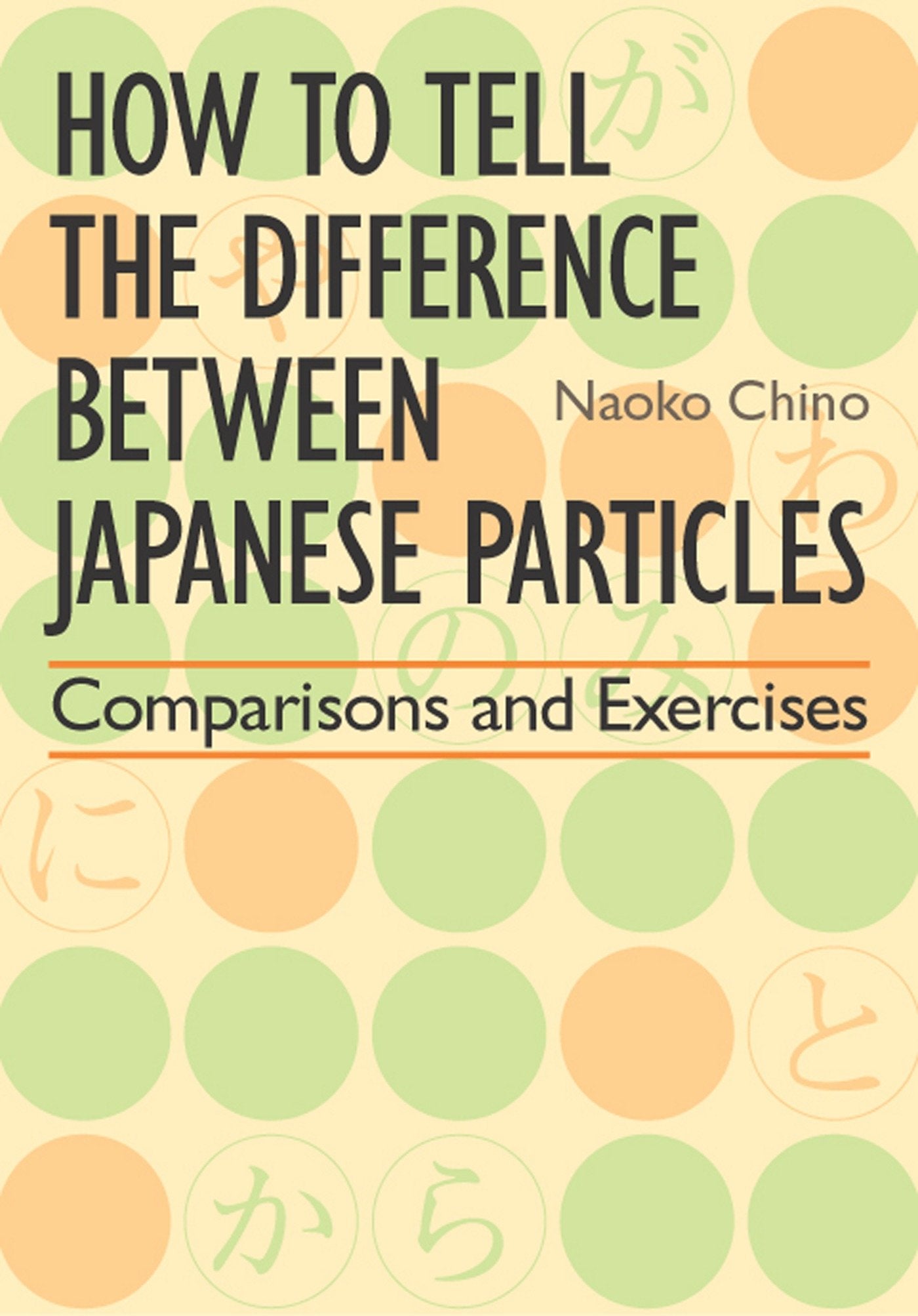 How to Tell the Difference between Japanese Particles-Language and Linguistics-買書書 BuyBookBook