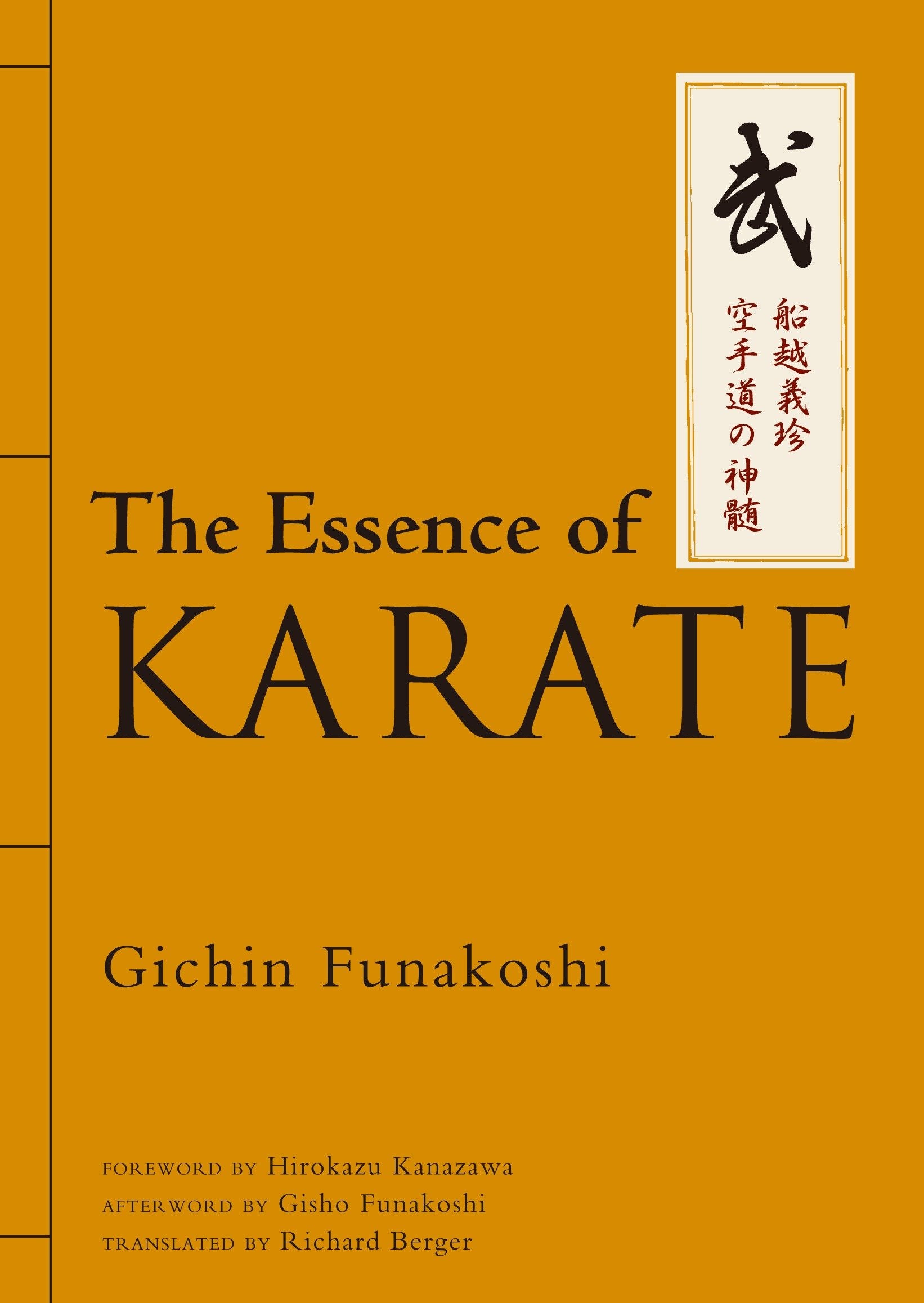 The Essence of Karate-Sports and Active outdoor recreation-買書書 BuyBookBook