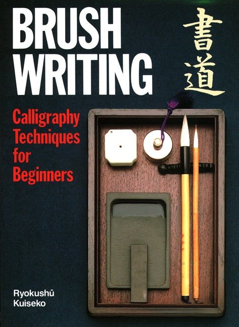 Brush Writing-Lifestyle and Leisure-買書書 BuyBookBook