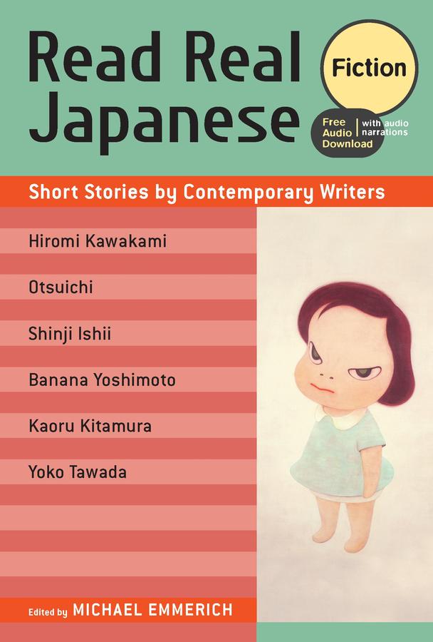 Read Real Japanese Fiction-Language and Linguistics-買書書 BuyBookBook