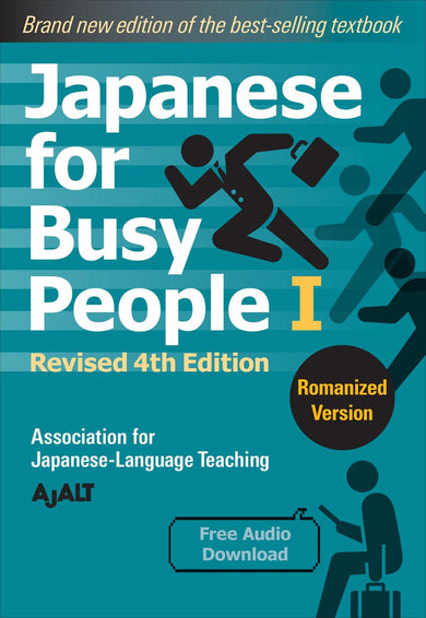 Japanese for Busy People Book 1: Romanized-Language and Linguistics-買書書 BuyBookBook