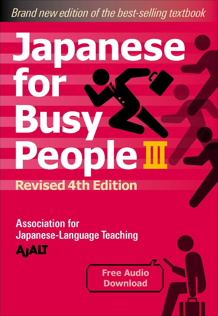 Japanese for Busy People Book 3-Language and Linguistics-買書書 BuyBookBook