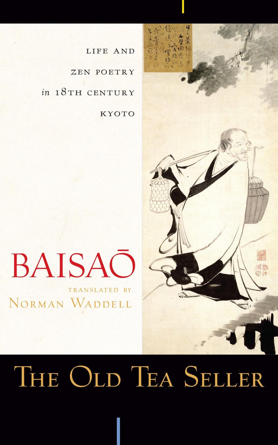 The Old Tea Seller-Poetry-買書書 BuyBookBook