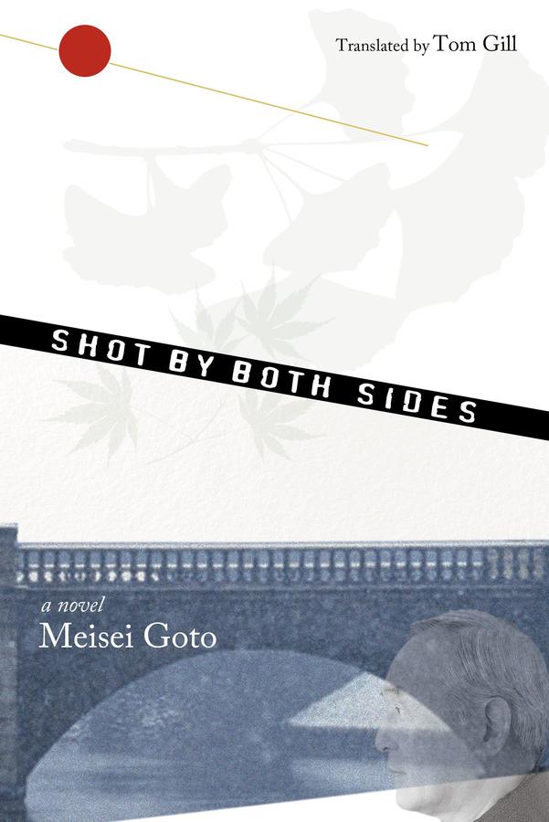 Shot by Both Sides-Fiction: general and literary-買書書 BuyBookBook