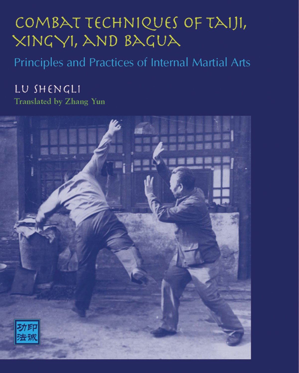 Combat Techniques of Taiji, Xingyi, and Bagua-Sports and Active outdoor recreation-買書書 BuyBookBook