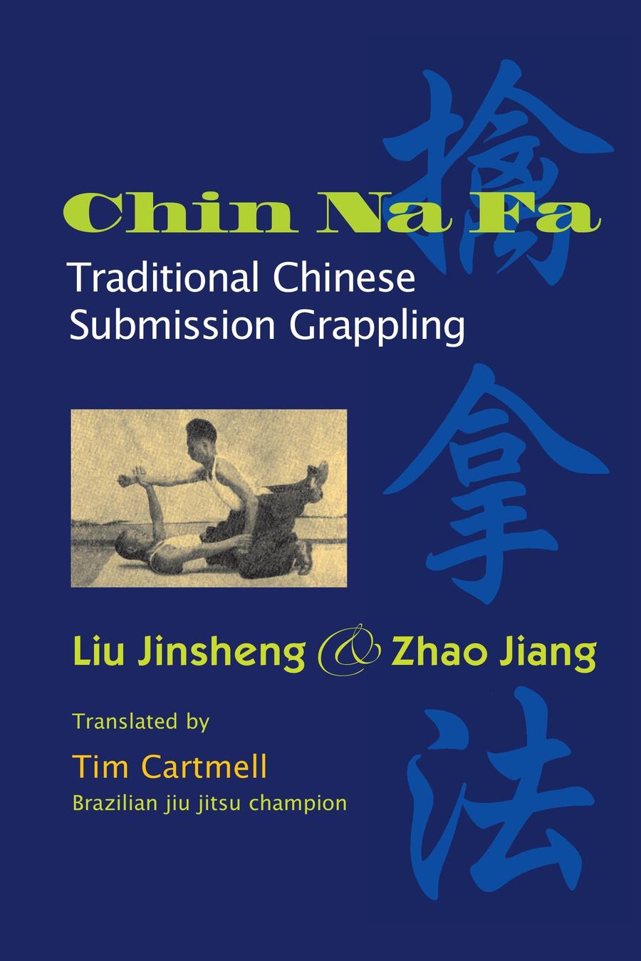 Chin Na Fa-Sports and Active outdoor recreation-買書書 BuyBookBook