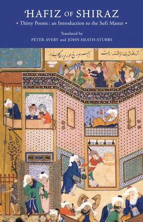 Cover of Hafiz of Shiraz (ISBN 9781590510704)