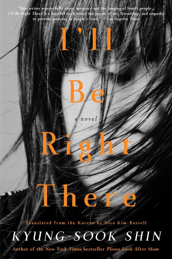 I'll Be Right There-Fiction: general and literary-買書書 BuyBookBook