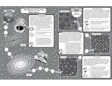 The Manga Guide to the Universe US - Paperback / softback