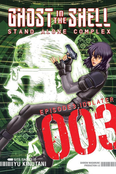 Ghost in the Shell: Stand Alone Complex 3-Manga and East Asian style / tradition comic books-買書書 BuyBookBook