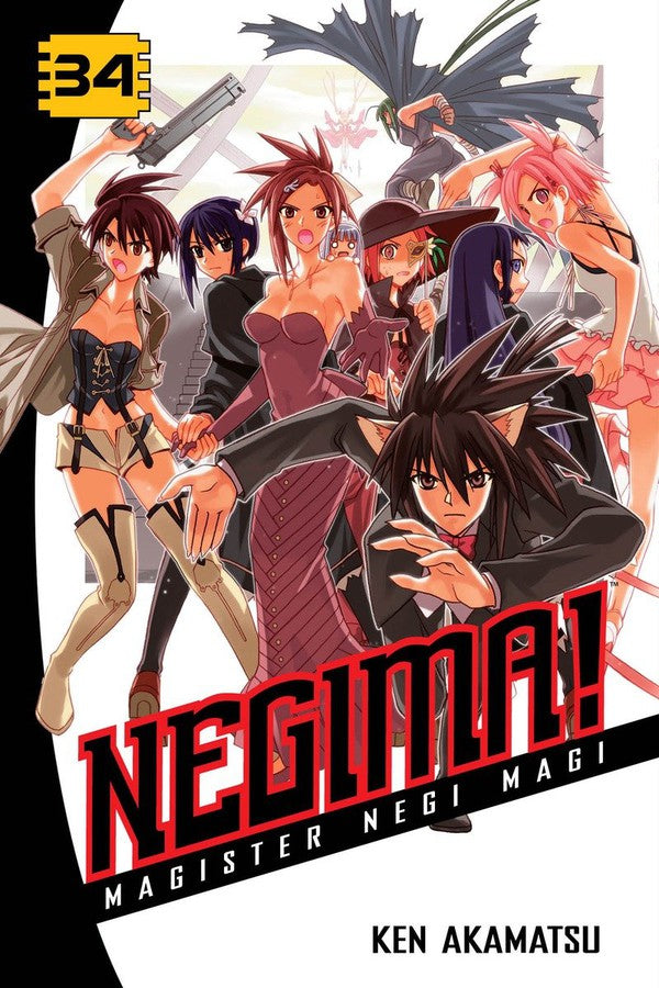 Negima! 34-Manga and East Asian style / tradition comic books-買書書 BuyBookBook