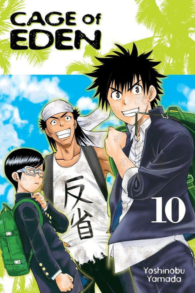 Cage of Eden 10-Manga and East Asian style / tradition comic books-買書書 BuyBookBook