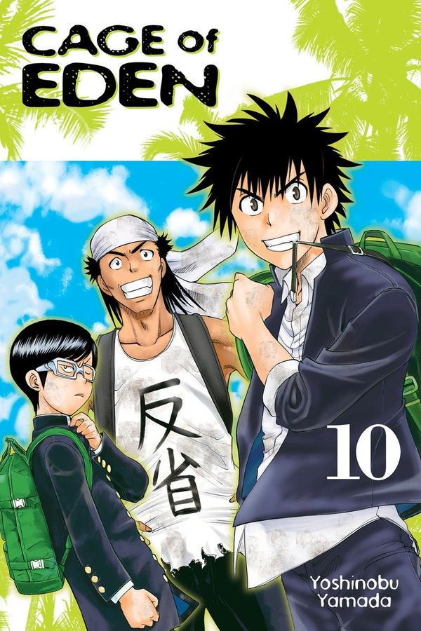 Cage of Eden 10-Manga and East Asian style / tradition comic books-買書書 BuyBookBook