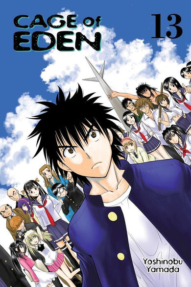 Cage of Eden 13-Manga and East Asian style / tradition comic books-買書書 BuyBookBook
