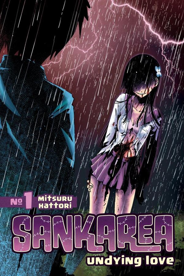 Sankarea 1-Manga and East Asian style / tradition comic books-買書書 BuyBookBook