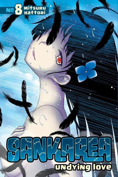 Sankarea 8-Manga and East Asian style / tradition comic books-買書書 BuyBookBook
