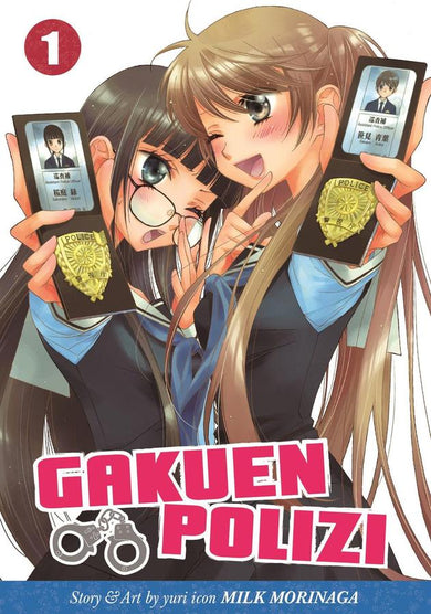 Gakuen Polizi Vol. 1-Graphic novel / Comic book / Manga: genres-買書書 BuyBookBook