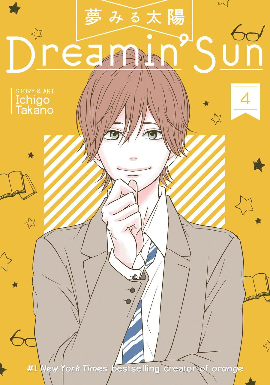 Dreamin' Sun Vol. 4-Graphic novel / Comic book / Manga: genres-買書書 BuyBookBook