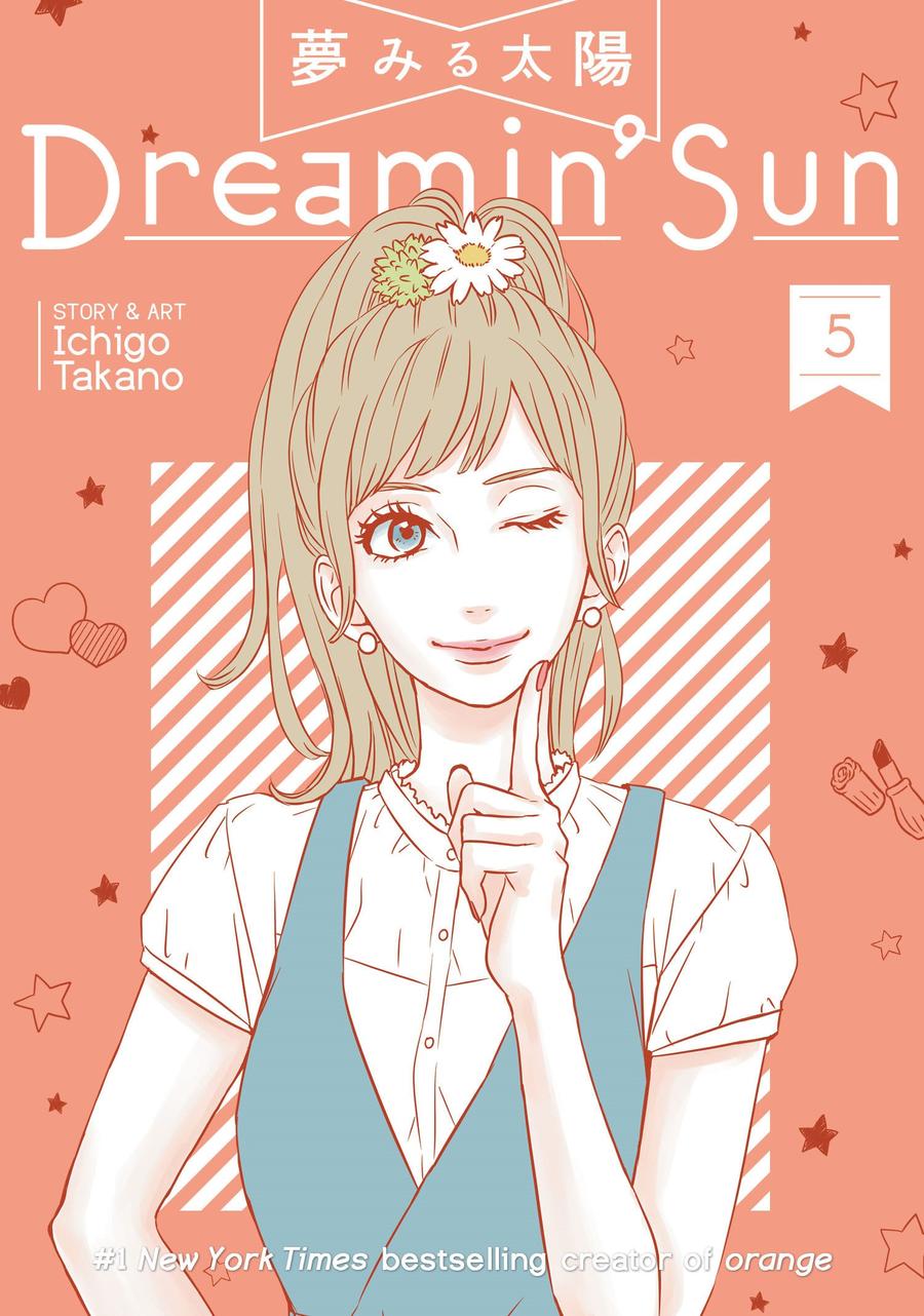 Dreamin' Sun Vol. 5-Graphic novel / Comic book / Manga: genres-買書書 BuyBookBook