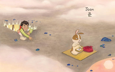 Where's Joon? US - Hardback