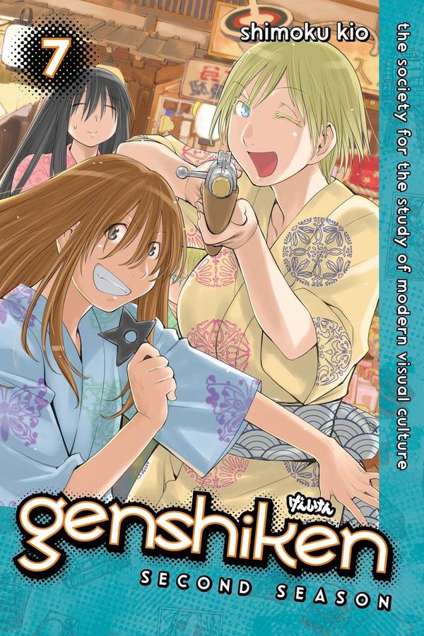 Genshiken: Second Season 7-Manga and East Asian style / tradition comic books-買書書 BuyBookBook