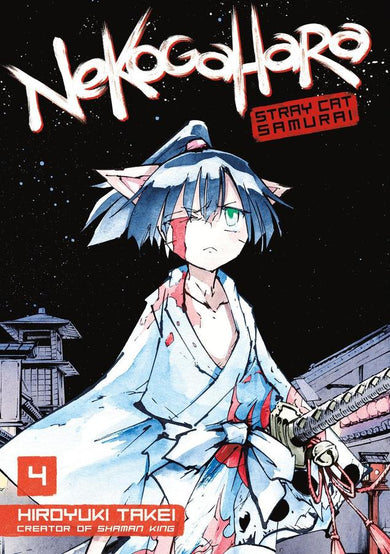 Nekogahara: Stray Cat Samurai 4-Manga and East Asian style / tradition comic books-買書書 BuyBookBook