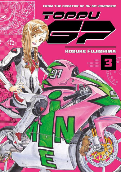 Toppu GP 3-Manga and East Asian style / tradition comic books-買書書 BuyBookBook