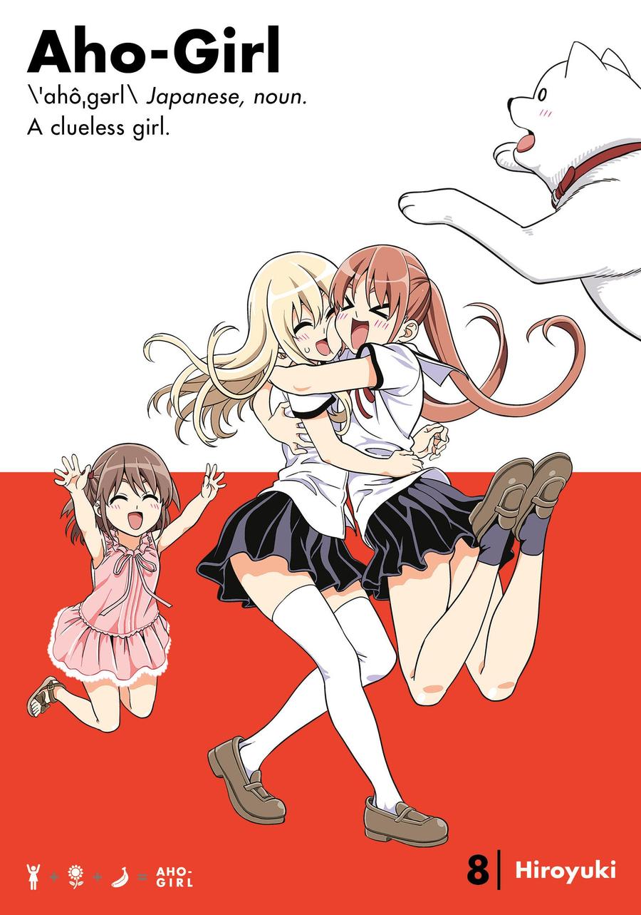 Aho-Girl 8-Manga and East Asian style / tradition comic books-買書書 BuyBookBook