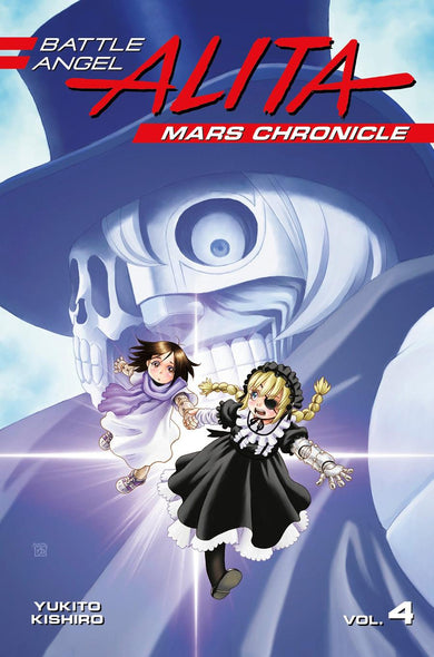 Battle Angel Alita Mars Chronicle 4-Manga and East Asian style / tradition comic books-買書書 BuyBookBook