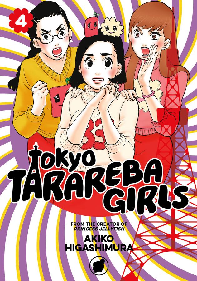 Tokyo Tarareba Girls 4-Manga and East Asian style / tradition comic books-買書書 BuyBookBook