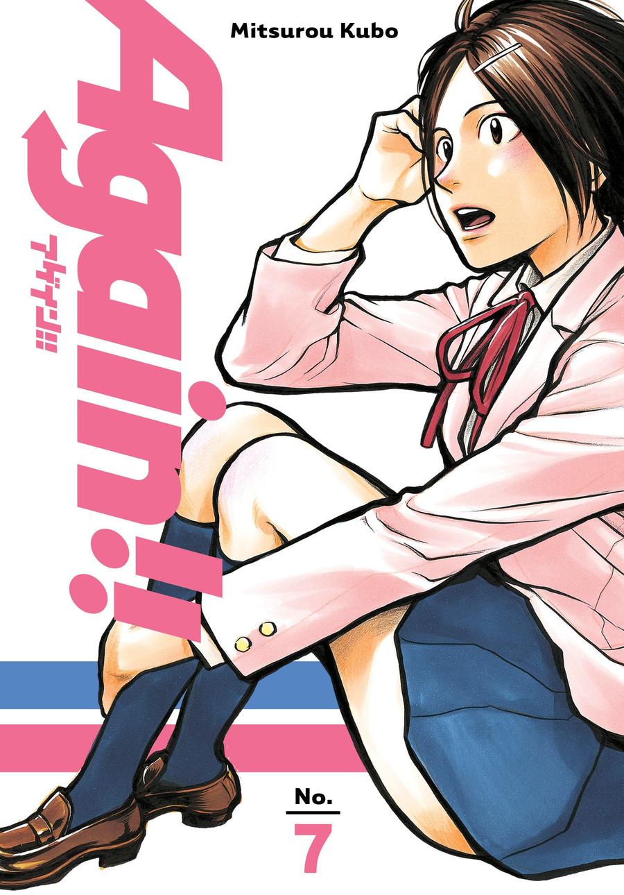 Again!! 7-Manga and East Asian style / tradition comic books-買書書 BuyBookBook