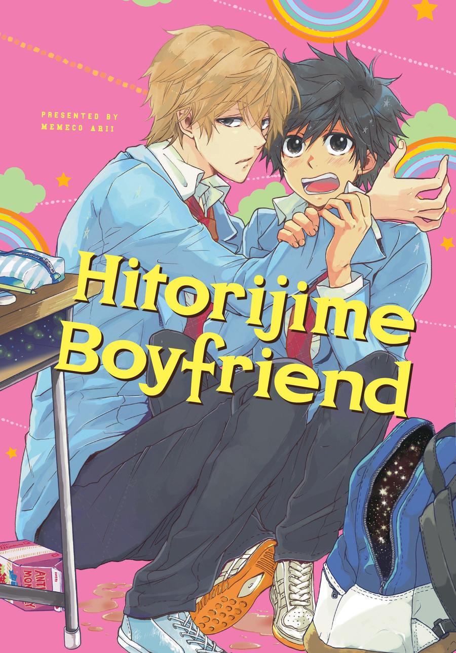 Hitorijime Boyfriend (Hitorijime My Hero)-Manga and East Asian style / tradition comic books-買書書 BuyBookBook