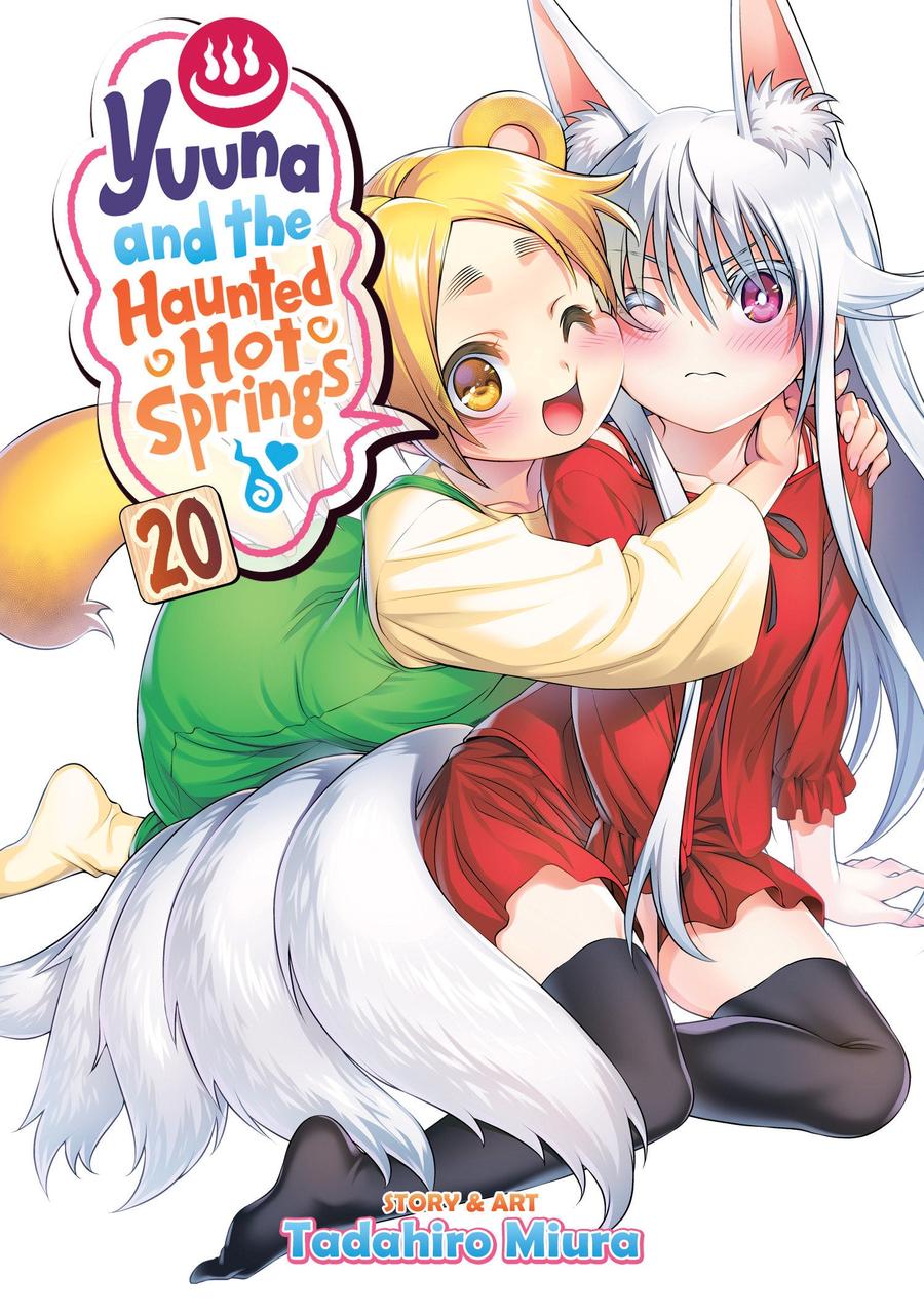 Yuuna and the Haunted Hot Springs Vol. 20-Graphic novel / Comic book / Manga: genres-買書書 BuyBookBook