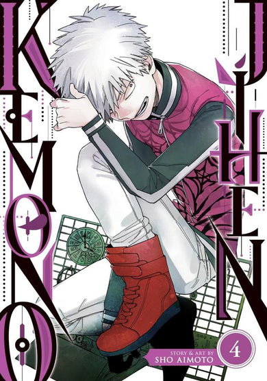 Kemono Jihen Vol. 4-Graphic novel / Comic book / Manga: genres-買書書 BuyBookBook