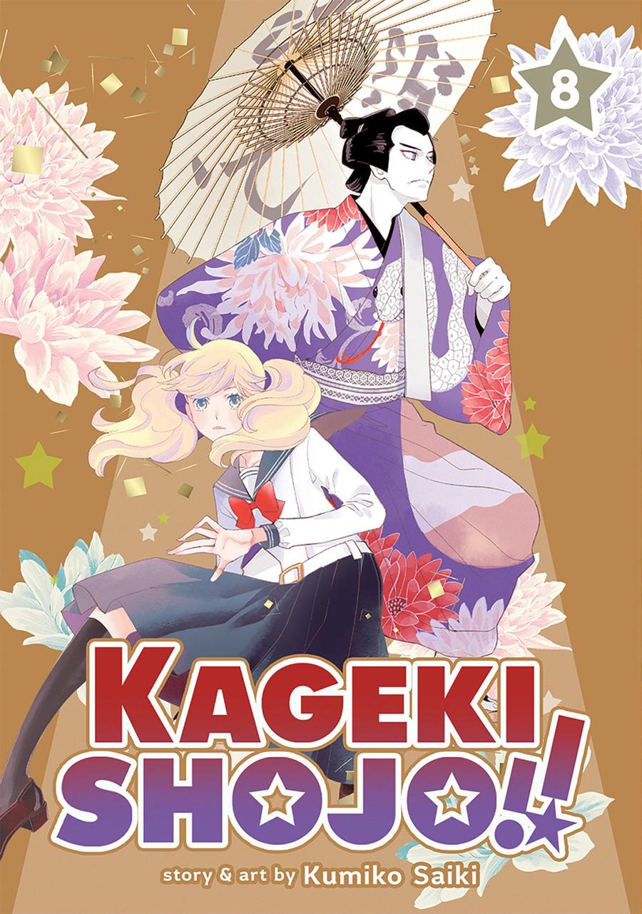 Kageki Shojo!! Vol. 8-Graphic novel / Comic book / Manga: genres-買書書 BuyBookBook