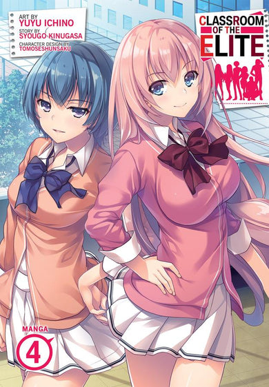 Classroom of the Elite (Manga) Vol. 4-Graphic novel / Comic book / Manga: genres-買書書 BuyBookBook