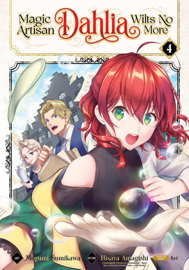 Magic Artisan Dahlia Wilts No More (Manga) Vol. 4-Manga and East Asian style / tradition comic books-買書書 BuyBookBook
