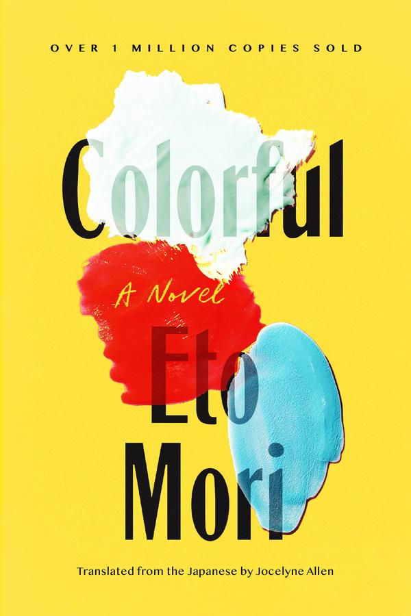 Colorful-Fiction: general and literary-買書書 BuyBookBook