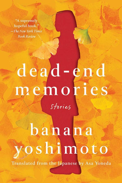 Dead-End Memories-Fiction: general and literary-買書書 BuyBookBook