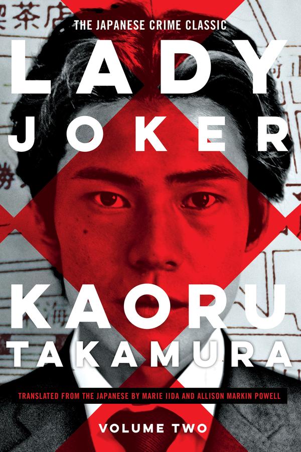 Lady Joker, Volume 2-Fiction: general and literary-買書書 BuyBookBook