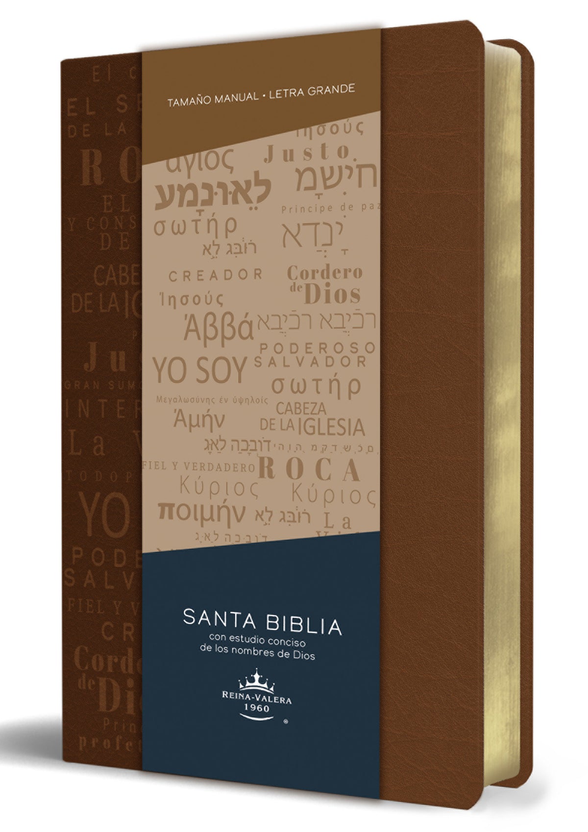 Biblia RVR60 letra grande tamaño manual, simil piel canela con nombres de Dios / Spanish Bible RVR60 Handy Size Large Print Leather soft Brown with Names of Go cover (ISBN 9781644734957)