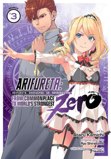 Arifureta: From Commonplace to World's Strongest ZERO (Manga) Vol. 3-Manga and East Asian style / tradition comic books-買書書 BuyBookBook