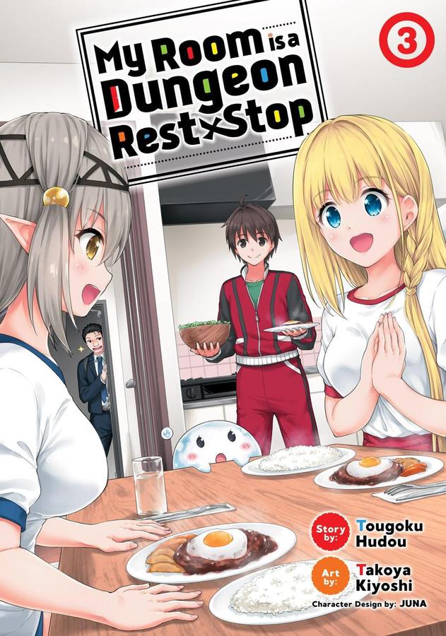 My Room is a Dungeon Rest Stop (Manga) Vol. 3-Manga and East Asian style / tradition comic books-買書書 BuyBookBook