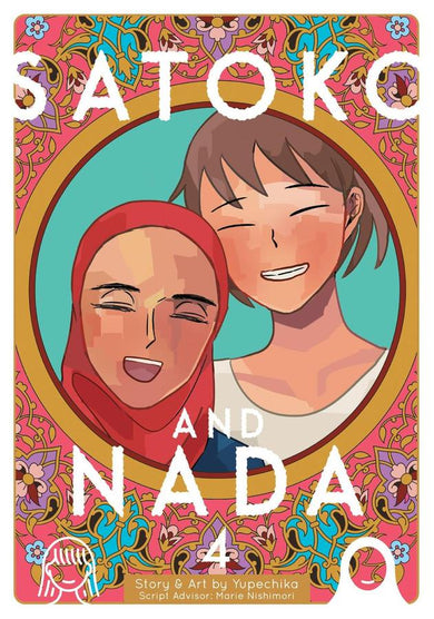 Satoko and Nada Vol. 4-Manga and East Asian style / tradition comic books-買書書 BuyBookBook